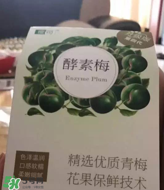 酵素梅怎么吃？酵素梅飯前吃還是飯后吃？