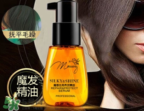 護(hù)發(fā)精油可以帶上火車嗎？護(hù)發(fā)精油可以帶上高鐵嗎