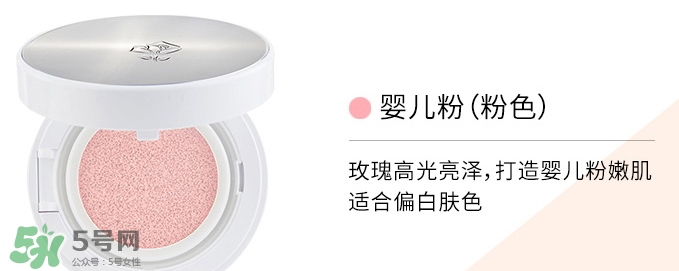 蘭蔻氣墊修顏隔離乳怎么用？蘭蔻氣墊隔離乳使用方法
