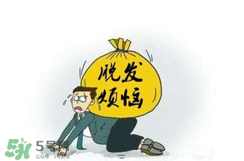 嚴(yán)重掉頭發(fā)與洗發(fā)水有關(guān)嗎？掉頭發(fā)是洗發(fā)水的原因嗎
