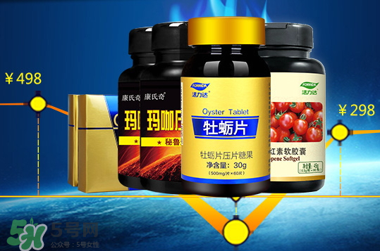 活力達(dá)牡蠣片怎么樣？活力達(dá)牡蠣片靠譜嗎？
