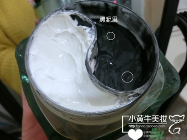 佰草集太極泥面膜怎么樣？佰草集太極泥好用嗎？