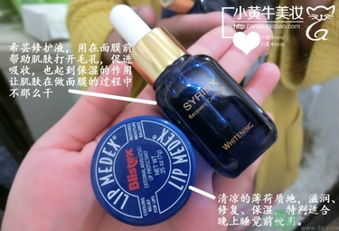 佰草集太極泥面膜怎么樣？佰草集太極泥好用嗎？