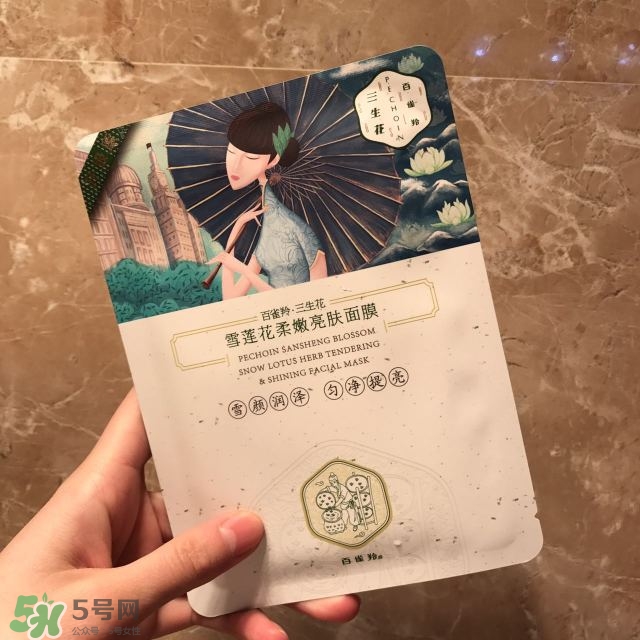 百雀羚三生花系列怎么樣？百雀羚三生花系列好用嗎？