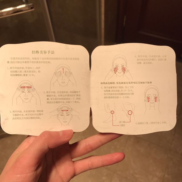 佰草集太極泥面膜怎么樣？佰草集太極泥好用嗎？