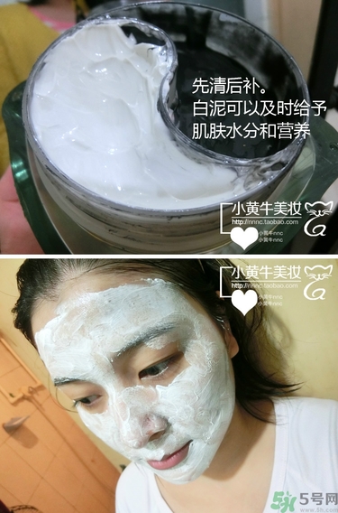 佰草集太極泥面膜怎么樣？佰草集太極泥好用嗎？