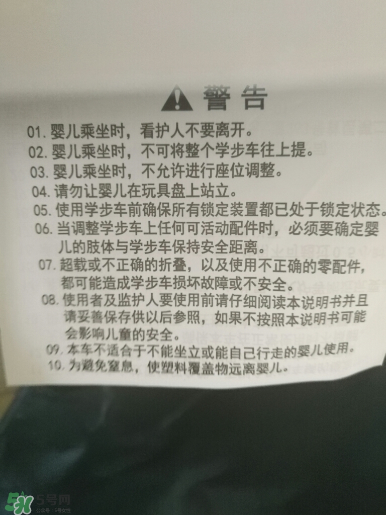 學步車哪個牌子的好？寶寶幾個月可以坐學步車？