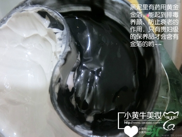 佰草集太極泥面膜怎么樣？佰草集太極泥好用嗎？