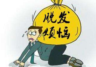 嚴(yán)重掉頭發(fā)與洗發(fā)水有關(guān)嗎？掉頭發(fā)是洗發(fā)水的原因嗎