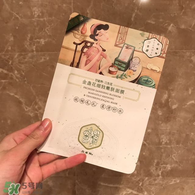 百雀羚三生花系列怎么樣？百雀羚三生花系列好用嗎？