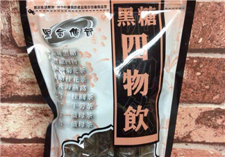 黑糖四物飲什么時候喝？黑糖四物飲什么時間喝？