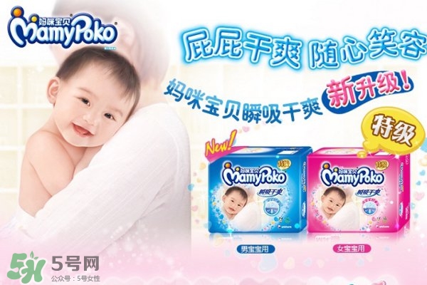 新生兒尿不濕怎么選？新生兒尿不濕什么牌子好？