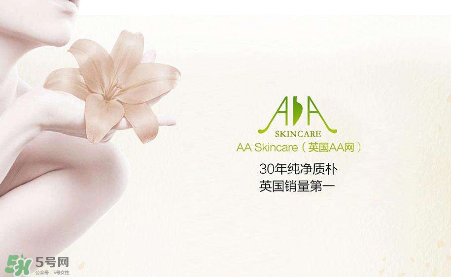 英國AA網(wǎng)的產(chǎn)品好用嗎？產(chǎn)品的價(jià)格怎么樣？