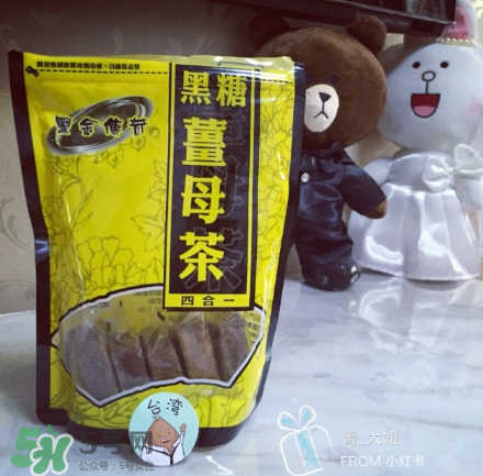 黑糖四物飲什么時(shí)候喝？黑糖四物飲什么時(shí)間喝？