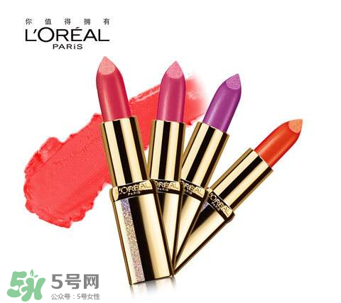 歐萊雅口紅怎么樣？歐萊雅口紅推薦？