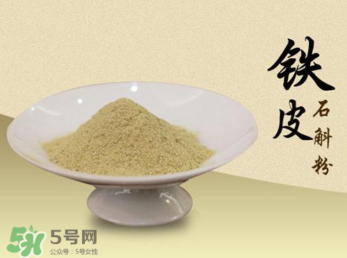 鐵皮石斛粉多少錢一斤？鐵皮石斛粉價格