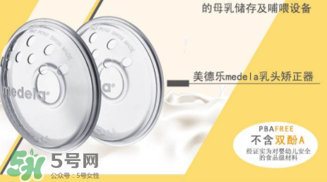 乳頭矯正器有副作用嗎？乳頭矯正器副作用是什么？