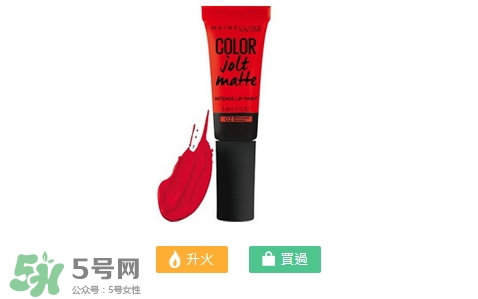 美寶蓮調色盤氣墊唇釉怎么樣_好用嗎