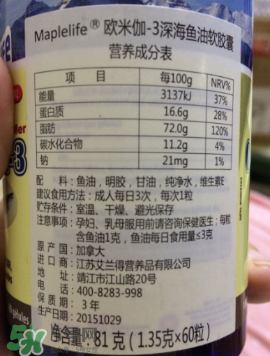 Maplelife保健品怎么樣？加拿大Maplelife保健品好用嗎？