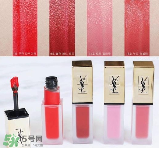 ysl啞光唇釉16多少錢？ysl絲絨啞光唇釉16專柜價(jià)