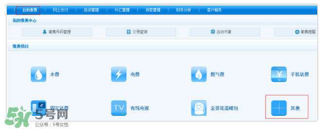 ETC取消后余額怎么辦？ETC取消后卡內(nèi)余額會(huì)退嗎？