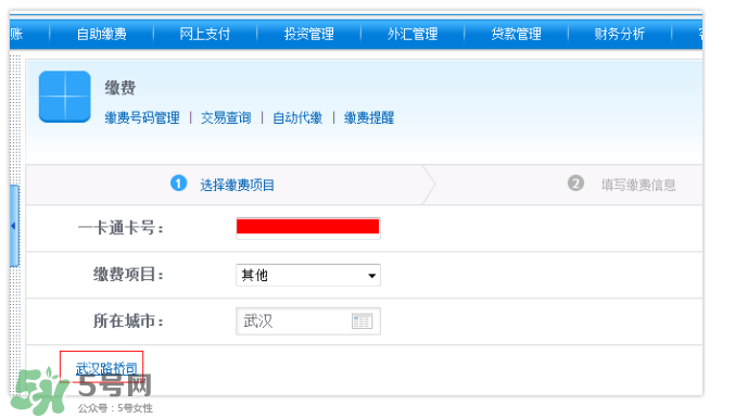 ETC取消后余額怎么辦？ETC取消后卡內(nèi)余額會(huì)退嗎？