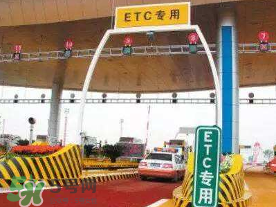 ETC取消了年費會退嗎？ETC取消后年費怎么辦？
