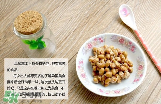 納豆有什么好處？納豆有什么副作用