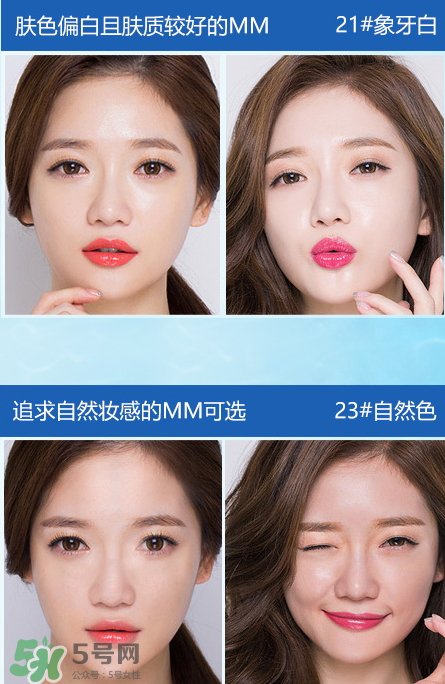 伊芳妮氣墊cc怎么樣？伊芳妮氣墊cc霜價(jià)格