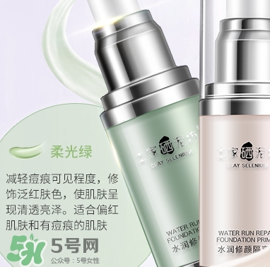 土家硒泥坊隔離霜怎么樣？土家硒泥坊多少錢？