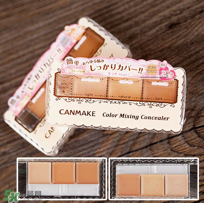 Canmake是什么牌子？Canmake好用嗎？