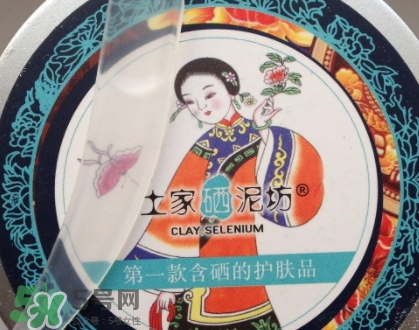 土家硒泥坊潔面膏怎么樣？土家硒泥坊潔面膏多少錢