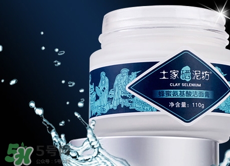 土家硒泥坊潔面膏怎么樣？土家硒泥坊潔面膏多少錢