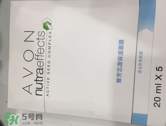 雅芳芯源保濕面膜多少錢(qián)_雅芳芯源保濕面膜專柜價(jià)格