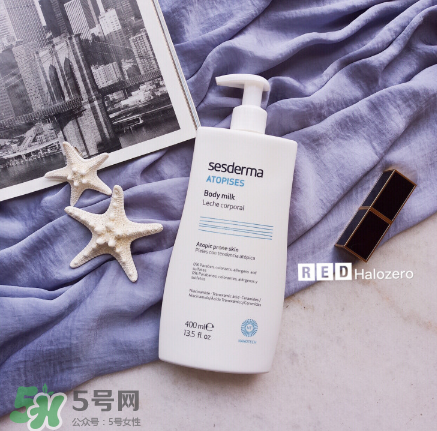 Sesderma美白身體乳怎么樣？Sesderma身體乳測(cè)評(píng)