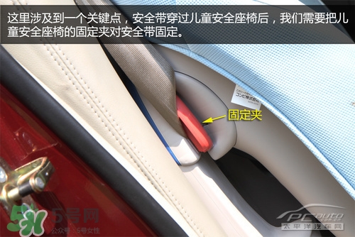 嬰兒幾個月可以做寶寶椅？嬰兒安全椅安裝方法