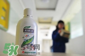 婦炎潔孕婦能用嗎？婦炎潔的作用是什么？