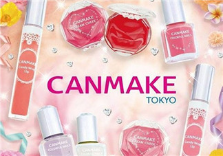 Canmake是什么牌子？Canmake好用嗎？