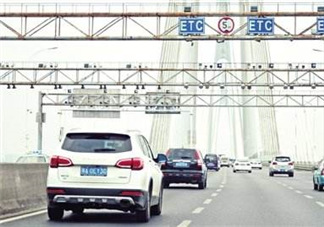 ETC取消了年費(fèi)會(huì)退嗎？ETC取消后年費(fèi)怎么辦？