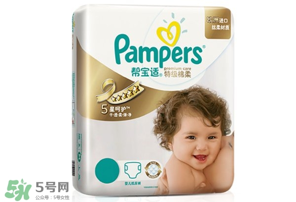 新生兒尿不濕怎么選？新生兒尿不濕什么牌子好？