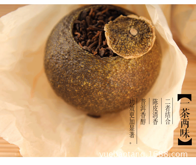 小青柑普洱茶怎么泡？小青柑茶怎么泡水？
