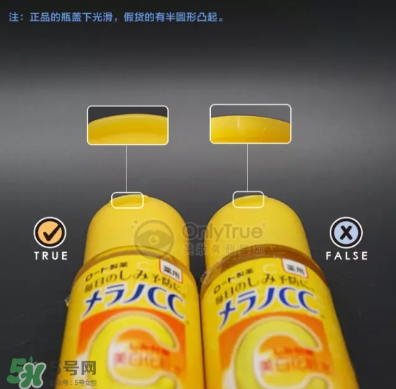 樂敦化妝水怎么樣？樂敦化妝水真假怎么辨別？