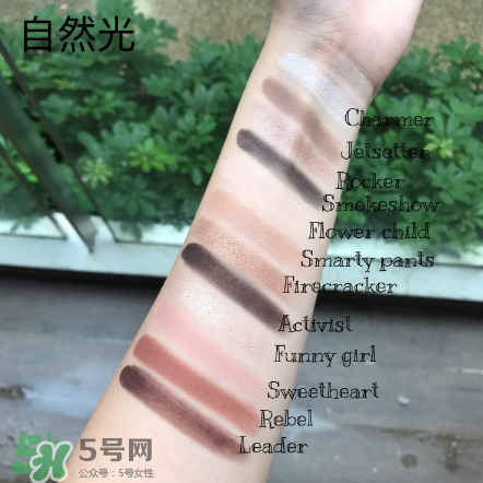 Tartelette in bloom眼影盤怎么樣？Tartelette in bloom眼影盤試色