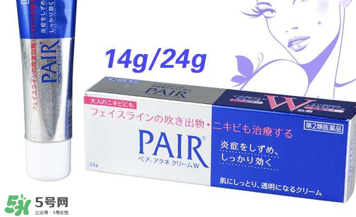 獅王祛痘膏能去閉口嗎？獅王祛痘膏能祛粉刺嗎？