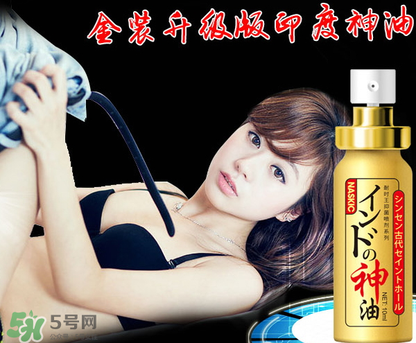 印度神油真的有效嗎？印度神油多少錢一瓶？
