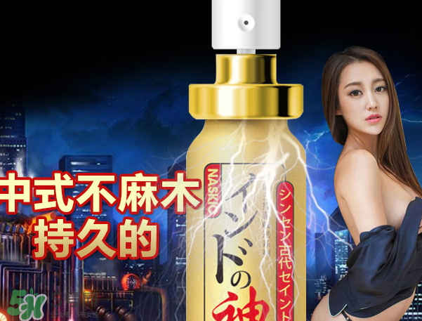 印度神油真的有效嗎？印度神油多少錢一瓶？