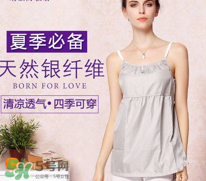防輻射服可以穿幾年？防輻射服可以穿多久？