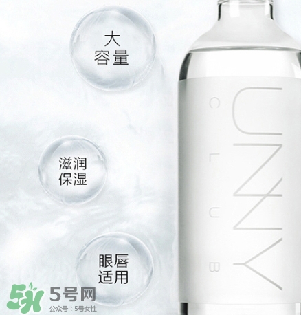 unny卸妝水怎么樣？unny卸妝水好用嗎？