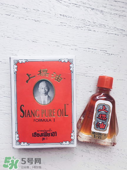 上標(biāo)油孕婦能用嗎？孕婦可以用上標(biāo)油嗎？