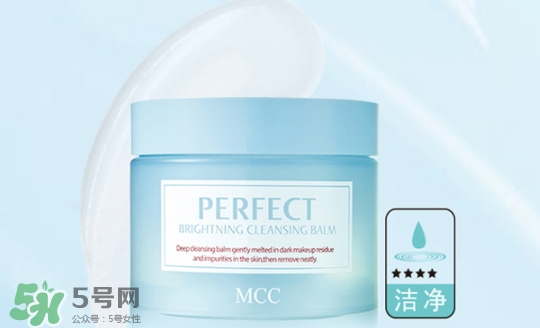 mcc卸妝膏怎么樣？mcc天使凈柔卸妝膏怎么用